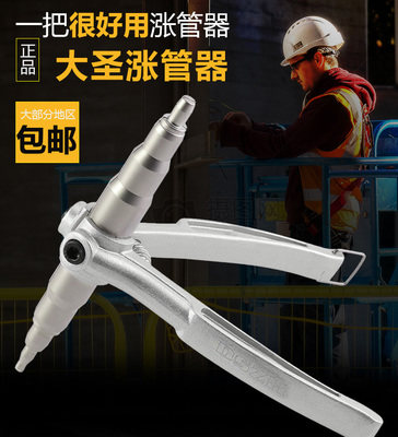 Promotion Grand Saint WK-622 Manual heaver pipe expander Pipe Expander Manual Swell Pipe Expander 6-22MM