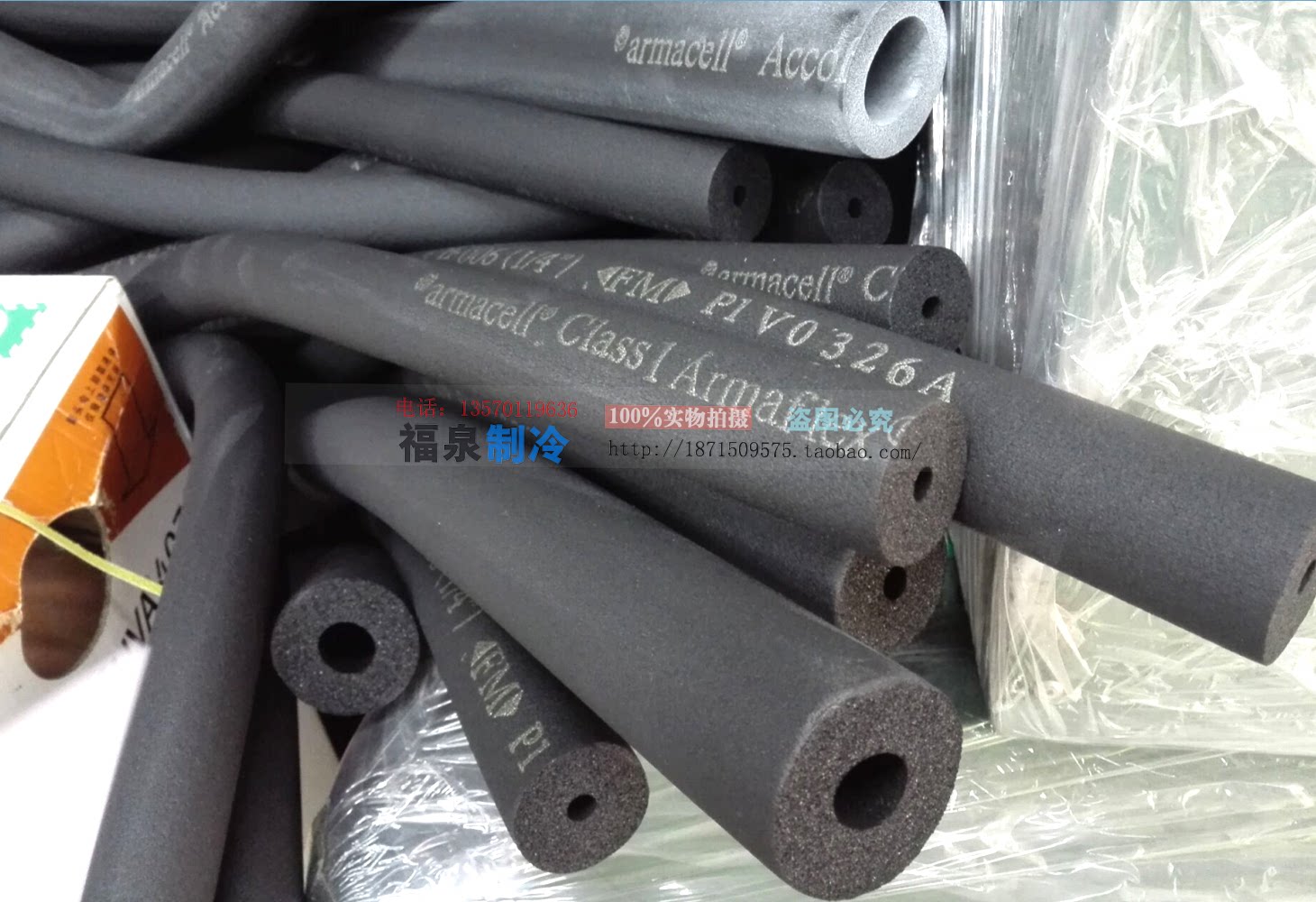 Alles Armaflex Level 1 Forles M-006 Engineering Insulation Tube 6-108mm Thermal insulation material