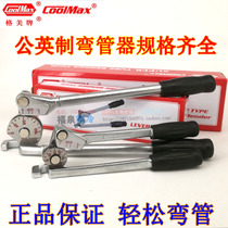 Taiwan Gemi brand stainless steel pipe copper pipe manual pipe bender 6 8 10 12 16 19 22MM pipe bender