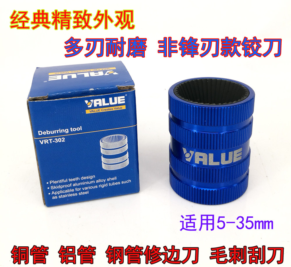 Fly over VRT-302 Articulated Knife Copper Tube Burr Beholder inside and outside Edging Knife Stainless Steel Burr Scraper