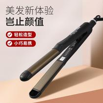 Curling and straightening dual-purpose hair straightener hair curling iron household adult student electric splint curling iron two-in-one electric hair clip