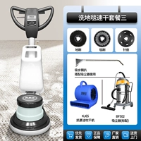 KJ521H [Ковёр быстро сохнет три раза] [Усовершенствованная ручка-бабочка 1800 Вт]