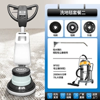 KJ521H [Комплект ковров 2] [усовершенствованная ручка-бабочка 1800 Вт]