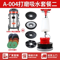 Chao Bao A-004 Ploating Package 2