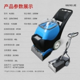 凯慕洁 KJ301 Высокоэлементный парный диван для очистки насоса с распылительными насосами -в одном машине