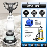 KJ521H [Мойка пола и быстрая сушка 1] [Усовершенствованная ручка-бабочка 1800 Вт]