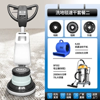 KJ521H [Чистка пола и быстрая сушка 2] [Усовершенствованная ручка-бабочка мощностью 1800 Вт]