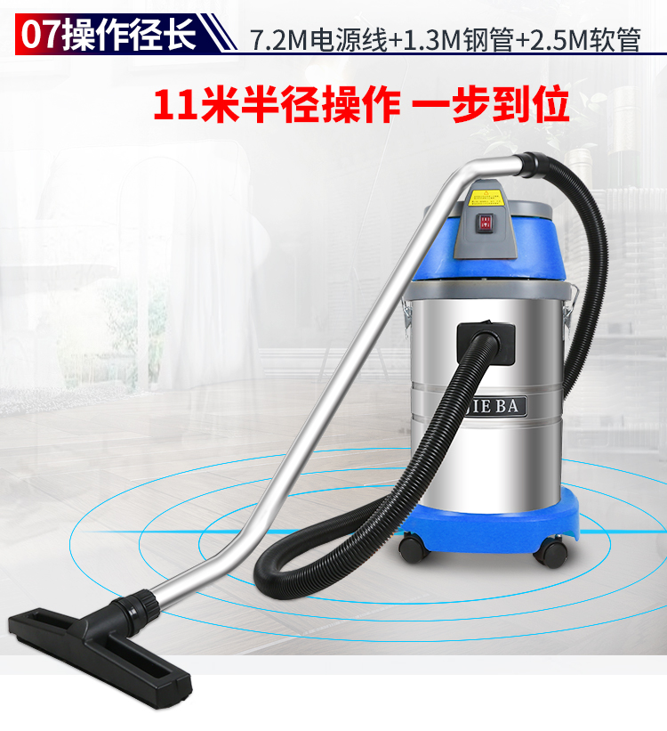 robot lau sàn nhà Máy hút bụi Jieba BF501 nhà máy rửa xe thương mại công suất lớn mạnh mẽ chuyên dụng hấp thụ nước máy 30L - Máy hút bụi máy huý bụi cầm tay