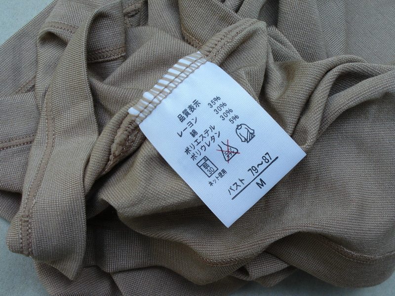 Débardeur sport - Ref 539368 Image 7