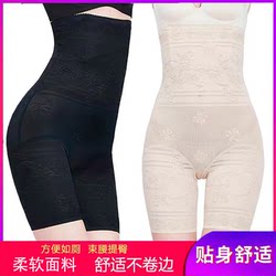 plus size leggings 200 pounds tummy control pants body shaping butt lifting body pants plus fat extra large ບາງສ່ວນ ແອວສູງ ໄຂມັນ mm postpartum