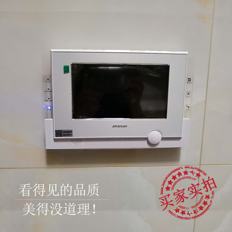 Anjubao visual intercom indoor unit 08D HY-152BVC4 AJB-FJ08DC9B access control doorbell phone