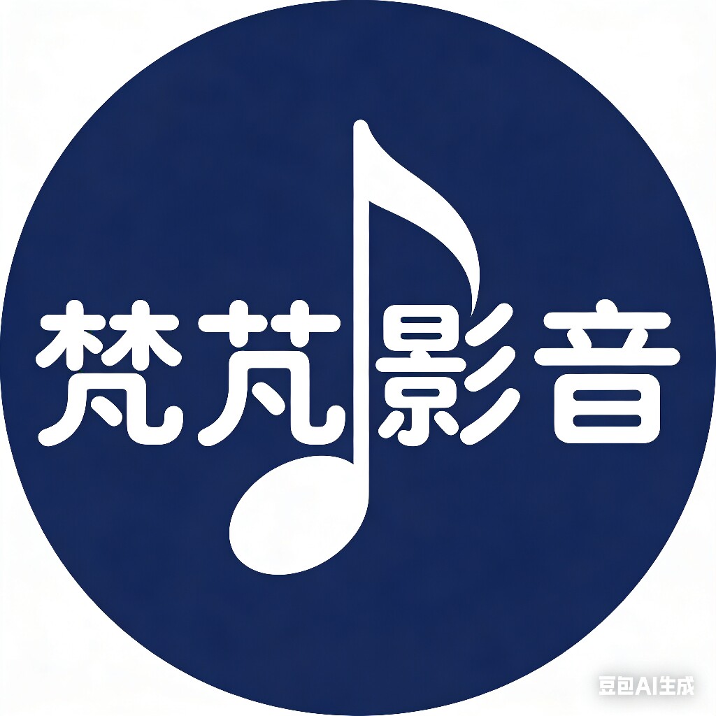 梵芃影音店的LOGO