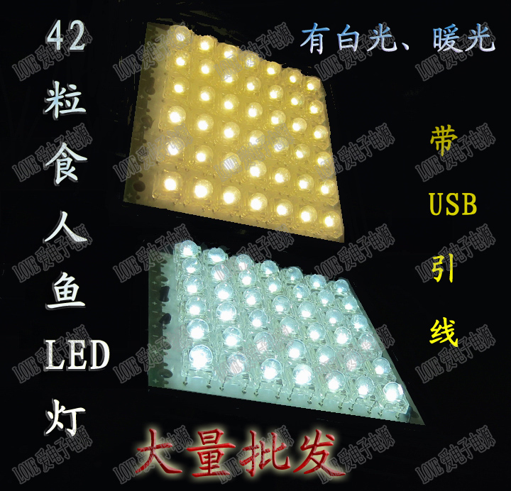Lampe USB - Ref 381155 Image 5