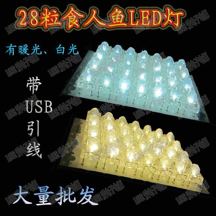 Lampe USB - Ref 381154 Image 5