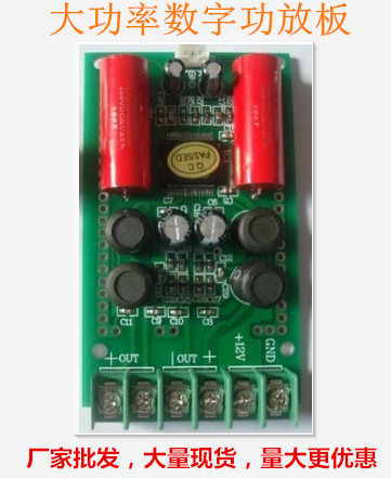 TA2024 12V digital mini amplifier board TV audio speaker digital small amplifier board ultra-thin high power