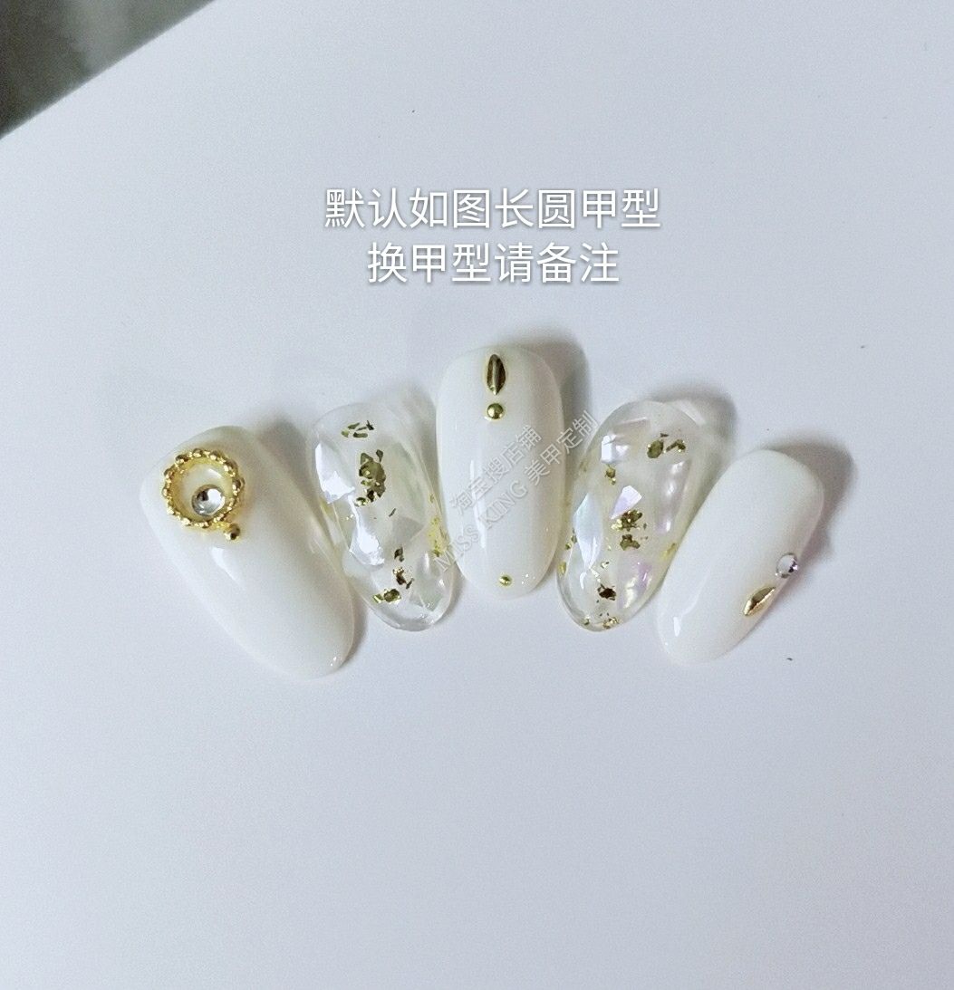 2024爆火海洋风贝壳甲来啦！N0176光疗成品美甲让你秒变仙女新娘🌊✨_