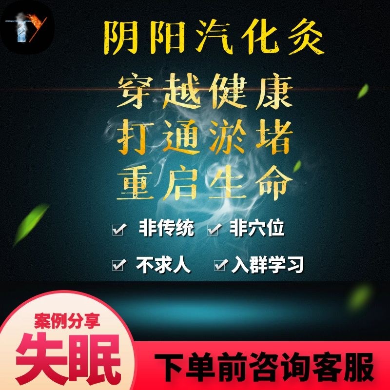 Moxibustion adherents Nanyang moxa strips 10cm thunder fire moxibustion moxa pillar moxibustion strips not black hands not smelly hands yin and yang vaporization moxibustion