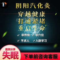 Moxibustion adheres to the person 8: 1 Qqi Ai 1 8-10cm Pure Moxa Grass Coarse Ai Bar Three Years Chen No Black Hand Yin And Yang Vaporization Moxibustion