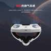Suitable for Oculus Quest 2 Face Shield, Cooling Fan, Abs Light-Blocking Air Circulation to Reduce Fogging, Vr Accessories