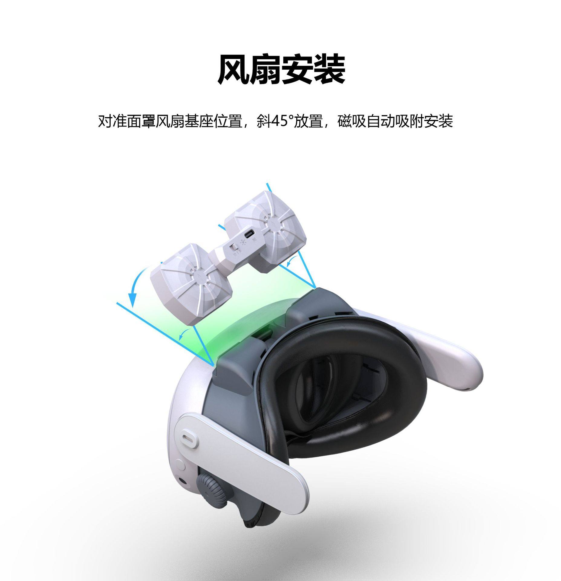 Meta Quest3 Cooling Fan with Strong Airflow, Dual-Mode Light-Blocking Mask to Prevent Light Leakage and Reduce Facial Pressure