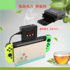 Suitable for Switch2 Console Radiator, Universal Base for Switch/Oled with Display Cooling Fan