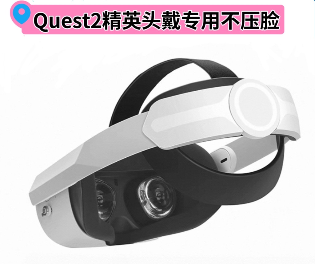 Oculus Quest 2 Headset-Specific Comfortable Replacement Original Headset, Improves Face Pressure, Accessories with Multiple Adjustments