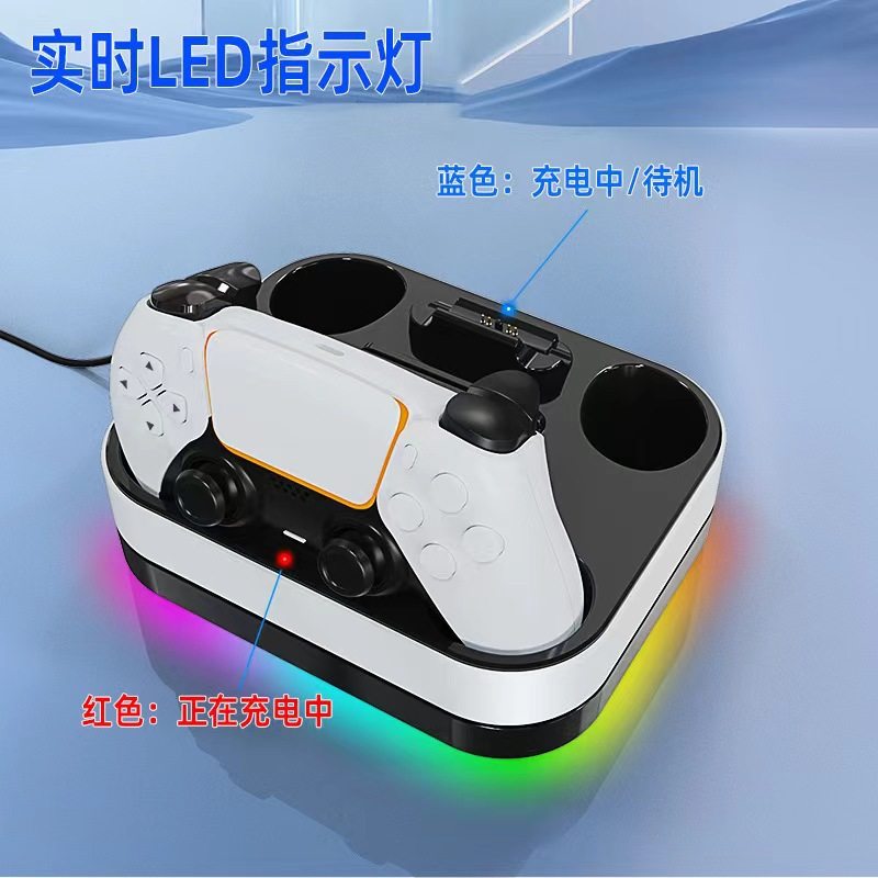 Ps5Protal Handheld Charging Stand Ps5 Game Controller Three-In-One Dual Charger Ps5 Handheld Storage Colorful Base