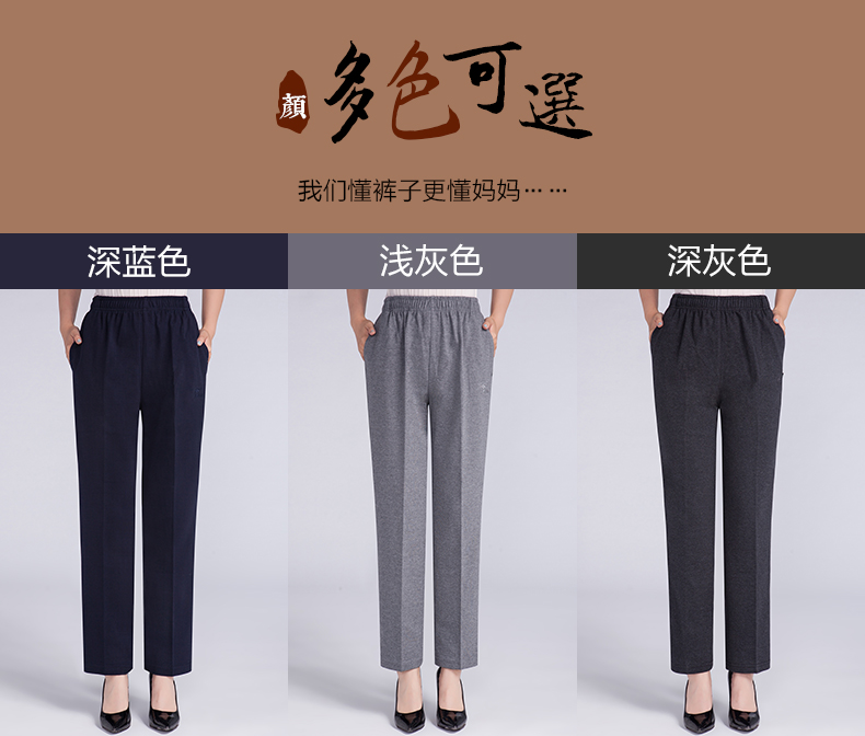 Quần dài của phụ nữ trung niên và tuổi xuân đồ ngủ trung niên