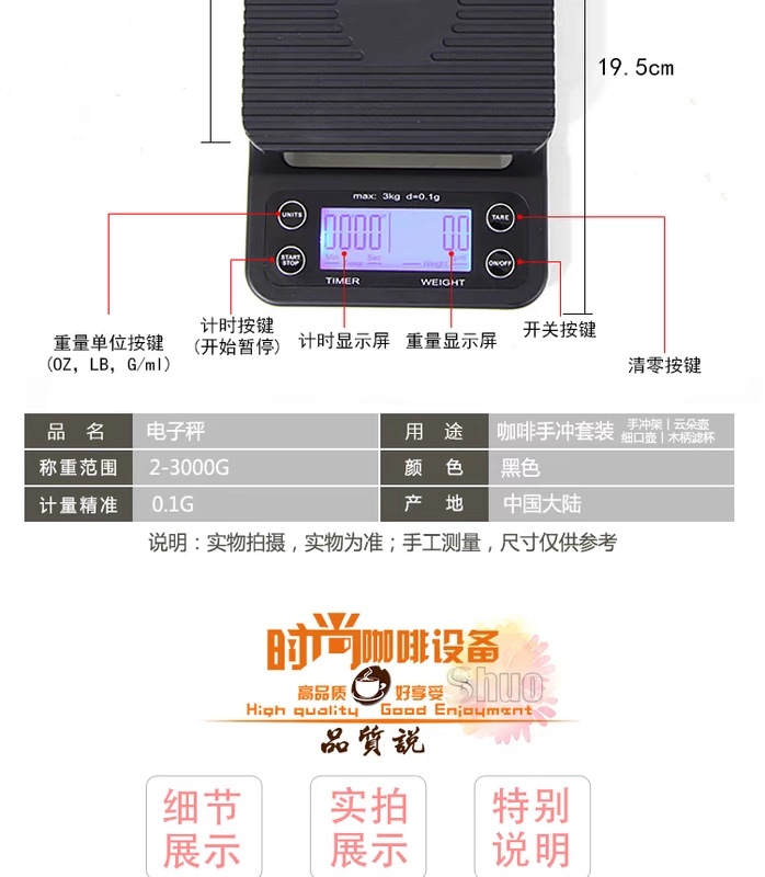 Sản phẩm mới tại chỗ tay đấm cà phê lọc cốc kệ hồ quang sắt cà phê tay đấm khung V60 phổ cà phê đặt - Cà phê