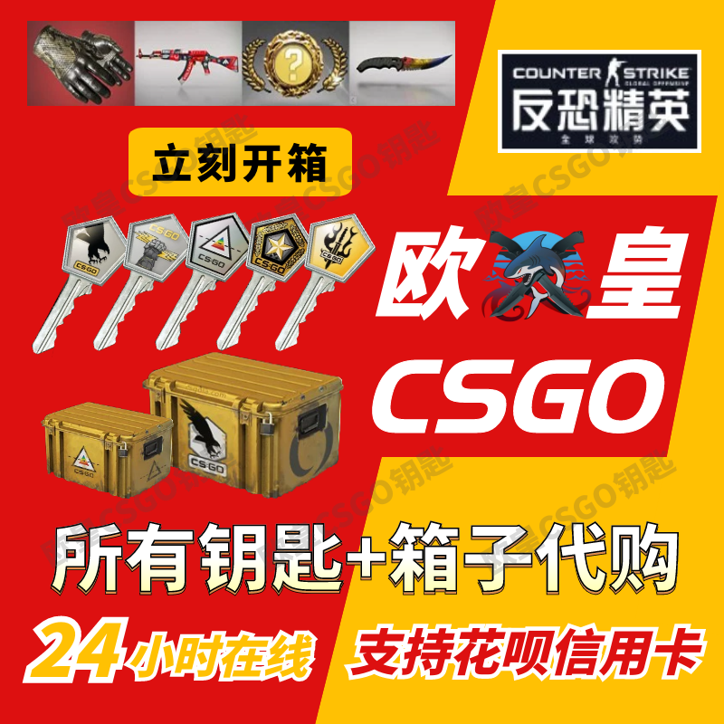 Csgo Key Boxes, Operation Pass, Craze, Gallery, Changes, Nightmare, Unboxing, Skins, Steam Balance