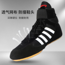 Weirui Sanda fighting wrestling shoes martial arts boxing shoes beef tendon sole soft sole breathable competition boxing shoes free shoe bag