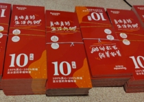 Xiangyangfang Bread Coupon Xiamen Zhangzhou Quanzhou Fuding Huian Gift Coupon Birthday Cake Coupon 10 face value 100 pieces