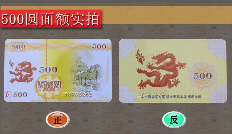Mahjong máy chip thẻ phòng cờ chip thẻ giải trí thẻ vuông phòng cờ vua chip chống thấm đặc biệt - Các lớp học Mạt chược / Cờ vua / giáo dục chip coin