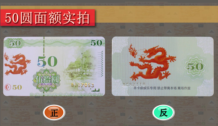 Mahjong máy chip thẻ phòng cờ chip thẻ giải trí thẻ vuông phòng cờ vua chip chống thấm đặc biệt - Các lớp học Mạt chược / Cờ vua / giáo dục chip coin