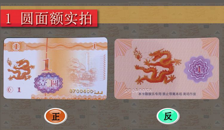 Mahjong máy chip thẻ phòng cờ chip thẻ giải trí thẻ vuông phòng cờ vua chip chống thấm đặc biệt - Các lớp học Mạt chược / Cờ vua / giáo dục chip coin