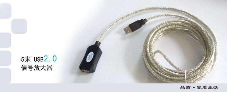 Câble extension USB - Ref 442069 Image 3