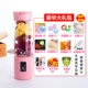 Máy ép trái cây gia đình mới trái cây điện nhỏ cầm tay cốc nước trái cây và rau tự động đa chức năng nấu ăn - Máy ép trái cây