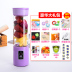 máy ép chậm korihome Máy ép trái cây gia đình mới trái cây điện nhỏ cầm tay cốc nước trái cây và rau tự động đa chức năng nấu ăn - Máy ép trái cây máy xay sinh tố bosch Máy ép trái cây