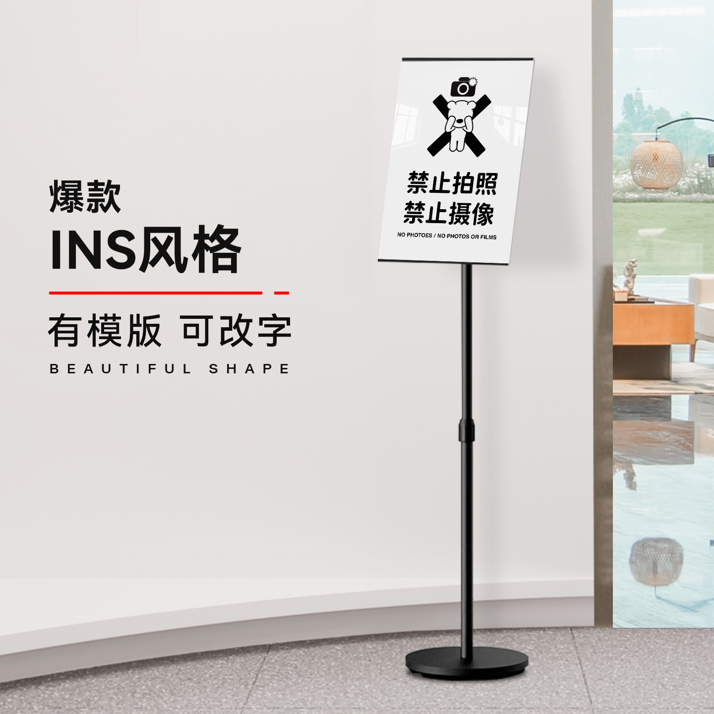 「許可なく写真撮影禁止」の標識、「ビデオ撮影禁止」の標識、「撮影禁止」の標識、「不適切な発言禁止」の標識。