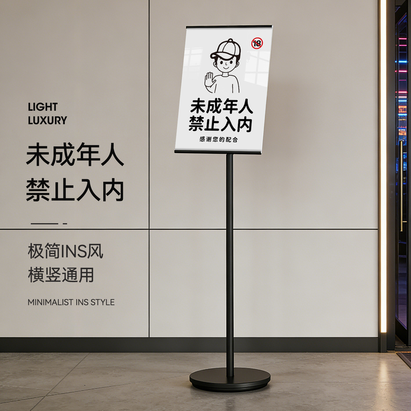 Minors Are Prohibited from Entering. Five Mandatory Warning Signs: Entry, Drinking, Ordering, Purchasing Lottery Tickets, and a Reminder Sign Minors Are Prohibited from Entering. Five Mandatory Warning Signs: Entry, Drinking, Ordering, Purchasing Lottery Tickets, and a Reminder Sign