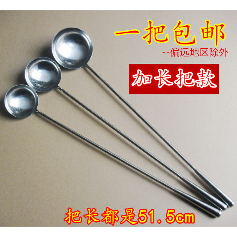 Lengthened spoon Stainless Steel Hotel Chef Saute Spoon Home Long Handle Fried Vegetable Spoon Canteen With Broth Oil Spoon for Vegetable Spoon 
