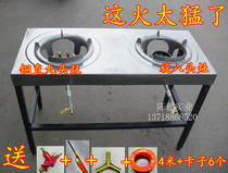 Double-mouth shelf cast iron stove head fierce fire stove hotel canteen commercial chef special stir-fry stove cooking stove gas stove