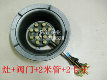 Cast iron 12 eye stove head fierce fire stove gas stove liquefied gas stove gas stove stove top single stove hotel restaurant stove head