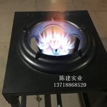 Hotel commercial with shelf fire stove head single double tube multi-head stir-fry stove head liquefied gas gas single stove stove