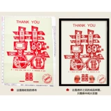 3D Cross Stitch Double Happy Hampe Permance Precise Printing Post -80S Post -90 -х двойной махар.