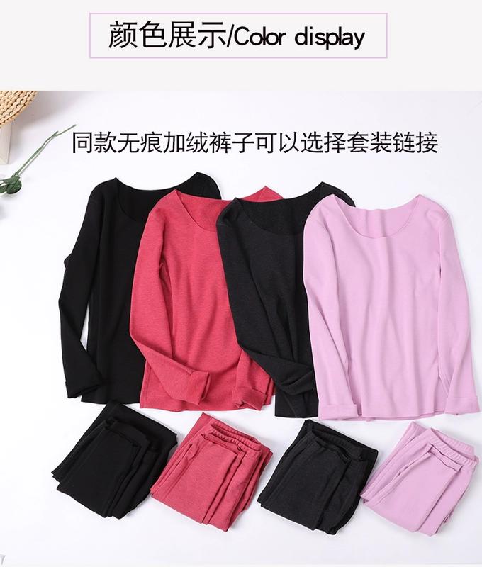 Áo lót nữ liền thân nhiệt cộng với áo thun nhung dài tay dày chạm đáy áo nhung gây sốt 18 thu đông mới