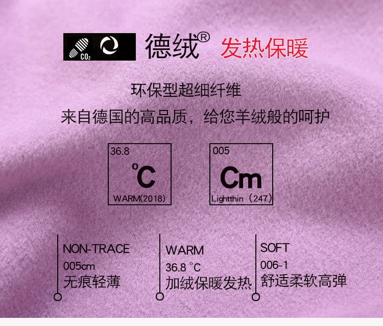 Áo lót nữ liền thân nhiệt cộng với áo thun nhung dài tay dày chạm đáy áo nhung gây sốt 18 thu đông mới