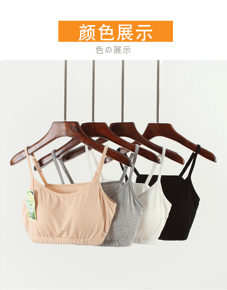 Modal quai ống quấn ngực dây đeo ngực pad đồ lót ngủ không có vòng thép áo ngực một thể thao ngắn vest nữ bikini đẹp