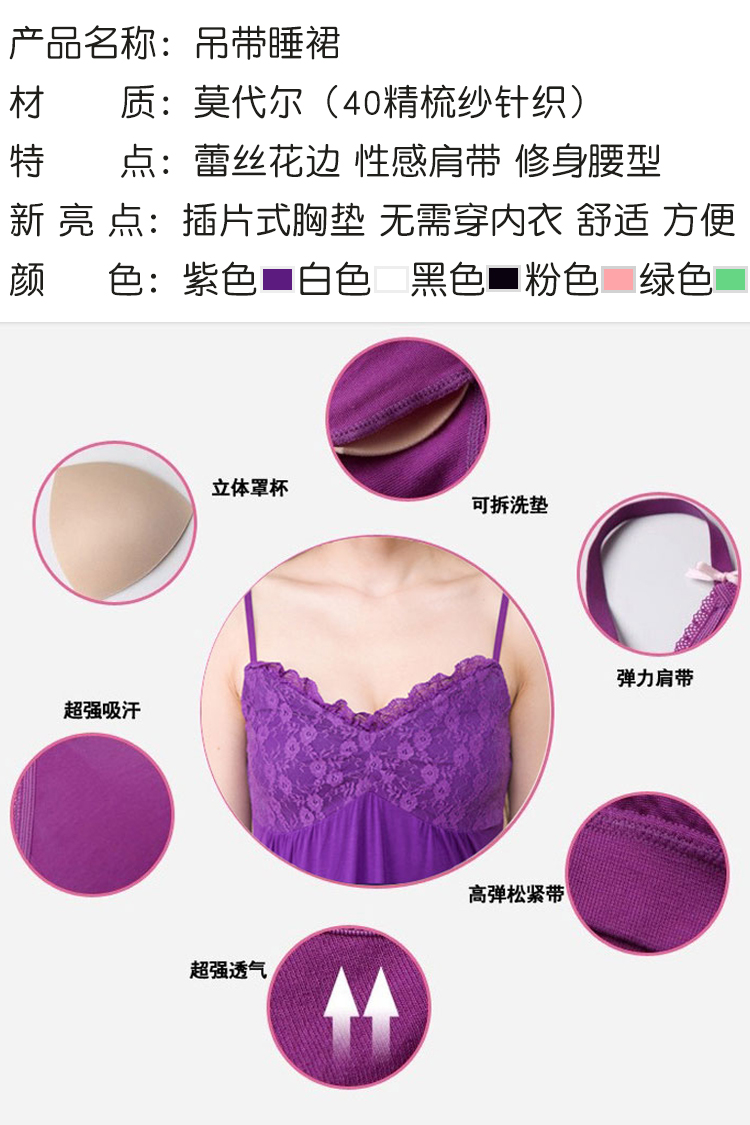 Phương thức với ngực pad nightdress có thể tháo rời chèn đồ ngủ miễn phí áo ngực cup một nhà dịch vụ ăn mặc nữ mùa hè