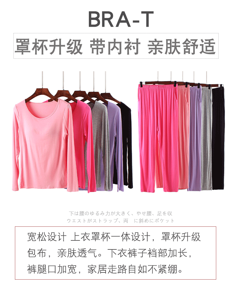 Modal với áo ngực dài tay t 桖 đồ ngủ rộng phù hợp với phụ nữ không mặc áo ngực kích thước lớn quần áo mùa thu phục vụ nhà mùa thu đông pijama lụa ngắn